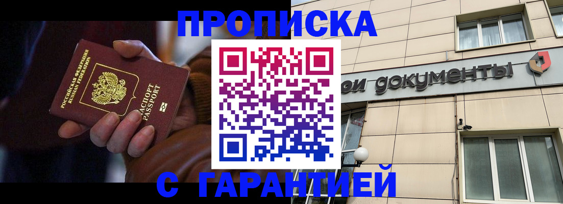 миграционный учет в Рузаевке