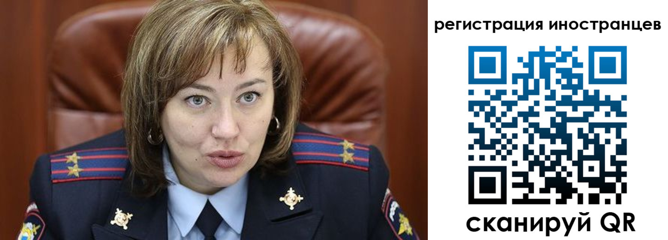временная регистрация для школы в Рузаевке