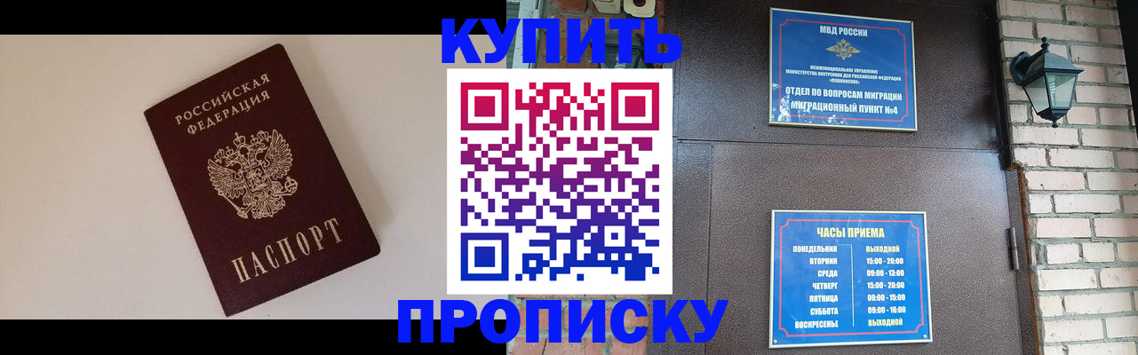 найти адрес прописки в Рузаевке